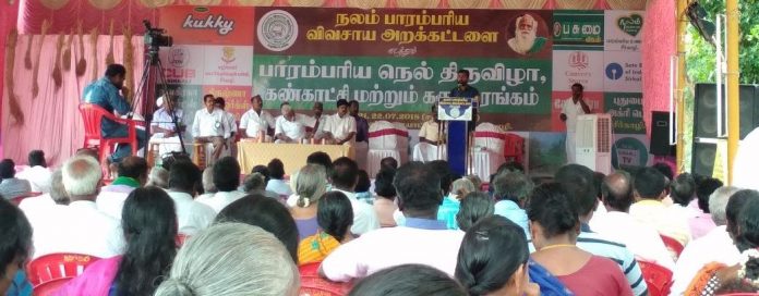 seerkazhi event
