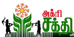 agrisakthi logo new