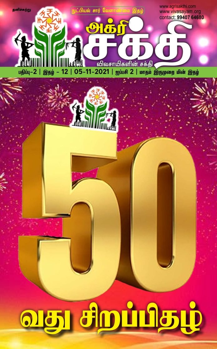 Screenshot_20211106-140221