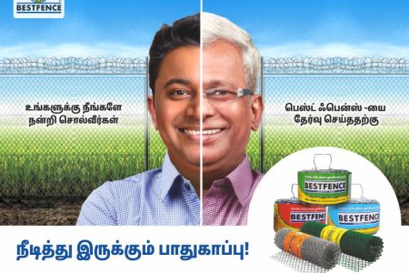 Agri Sakthi - Bestfence Ad